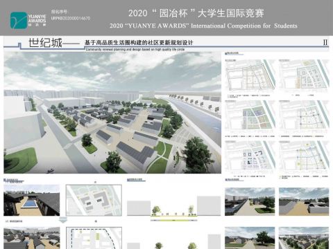 课程设计—基于高品质生活圈构建的社区更新规划设计