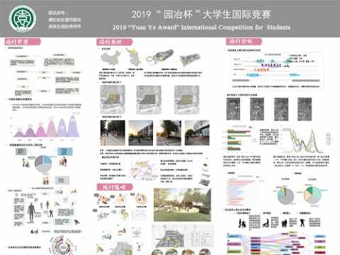 沁心园 — — 大港老年社区康养景观概念设计