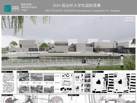 逐水涉泉——济南泉水博物馆设计