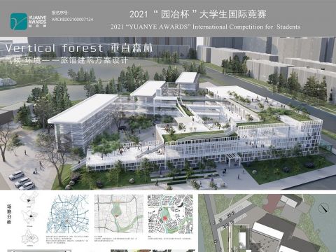 垂直森林——基于气候与环境的旅馆建筑设计