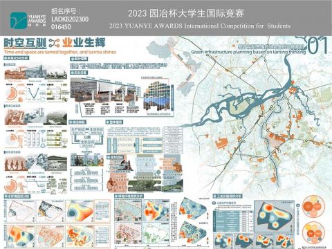 时空互驯，业业生辉——基于互驯思维的绿色基础设施设计