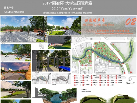 归途的声音——惠州市陈塘河小金口段河道改造