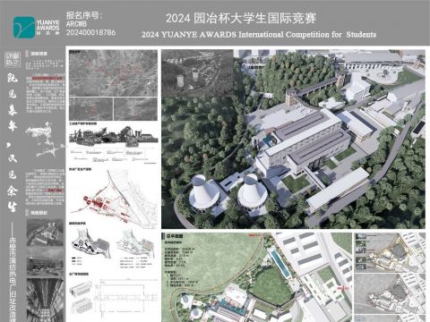 既见暮年，又见余生——赤壁市蒲纺热电厂旧址改造建筑设计