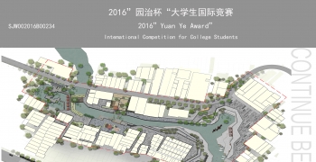 延续，传承 ，归然民俗景观改造设计