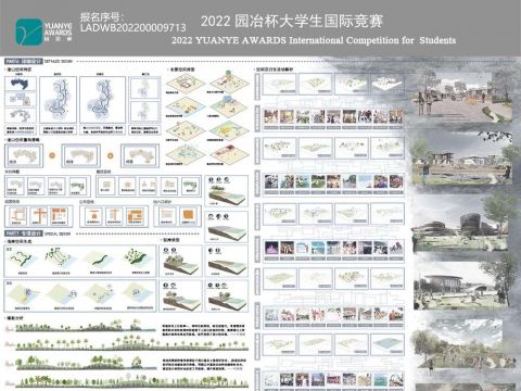 唤醒计划—基于文化线路视阈下后渚港的景观重构