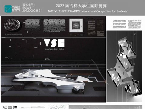 波莱罗艺术中心