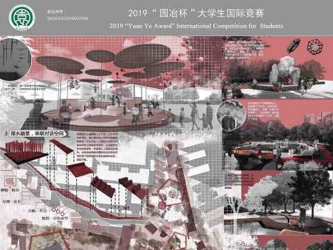 织言片语——西安纺织公园叙事性景观提升设计