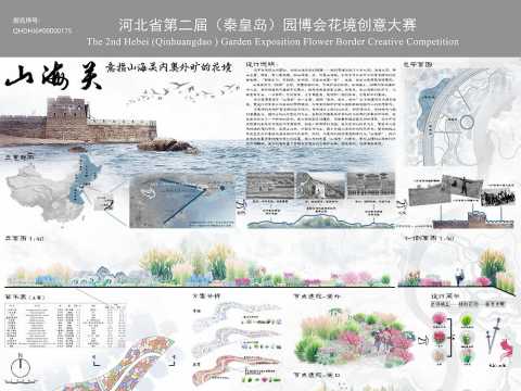 山东建筑大学+曲虹运+地块6