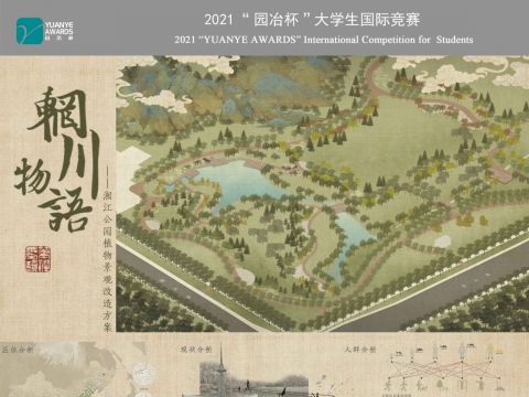 辋川物语——湘江公园植物景观改造方案