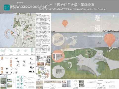 邂逅（本科生大二风景园林建筑设计，课程要求为集装箱设计。本设计通过研究surface和建筑的关系来完成此次设计。