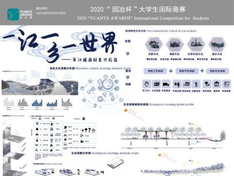 一江一乡一世界