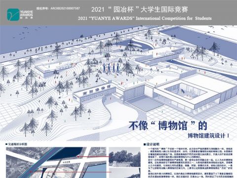 不像“博物馆”的博物馆