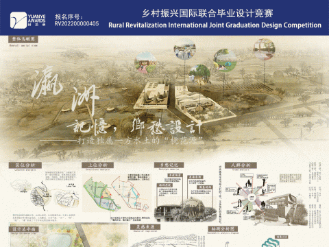 瀛洲记忆，乡愁设计—打造独属一方水土的“桃花源”