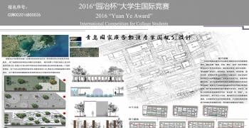 青岛国家广告产业示范园-动漫产业园项目