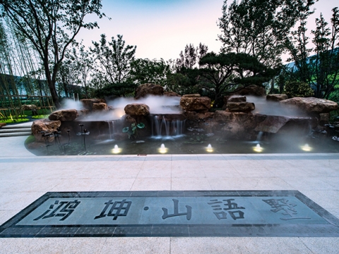 鸿坤·山语墅示范区景观