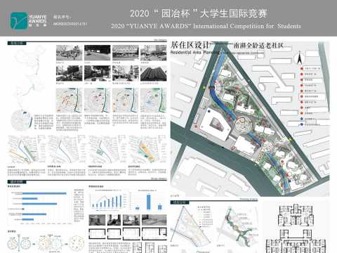 居住区设计——南湖全龄适老社区