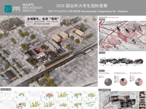 会馆新生，会泽”有戏“