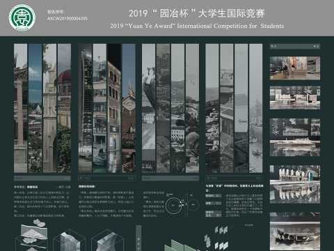 鼓浪屿计划——The Mirror Stage