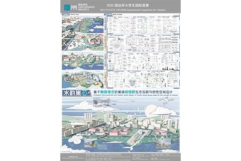 水韵巢芯·基于触媒理念的巢湖场馆群生态互联与韧性空间设计