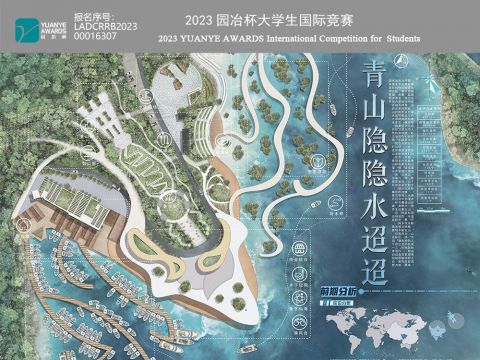 青山隐隐水迢迢——绵阳市仙海湖区好运码头景观改造设计