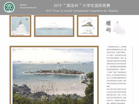 蝶屿—一座承载鼓浪屿美好记忆的子屿