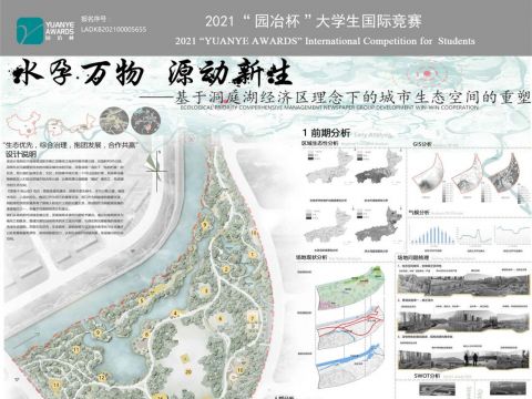 水孕万物，源动新生