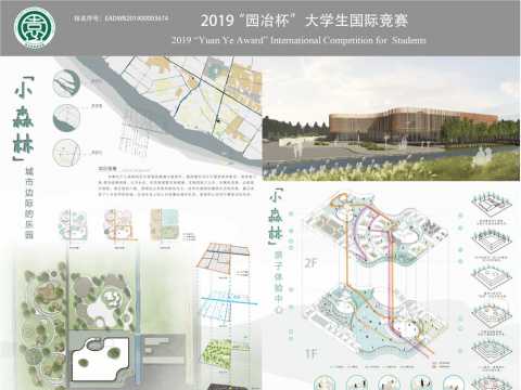 “小森林”亲子体验园