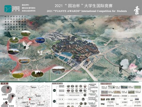 基于乡村空心化背景下的规划设计