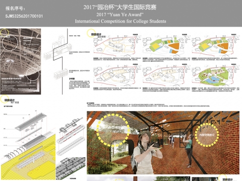 乡村里——基于可供性理论的坪围村乡村公园设计