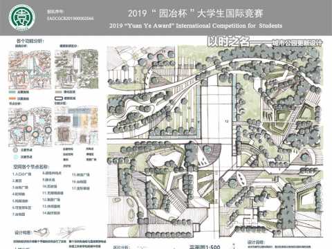 EADCGCB201900002066+西安建筑科技大学+陈心雨