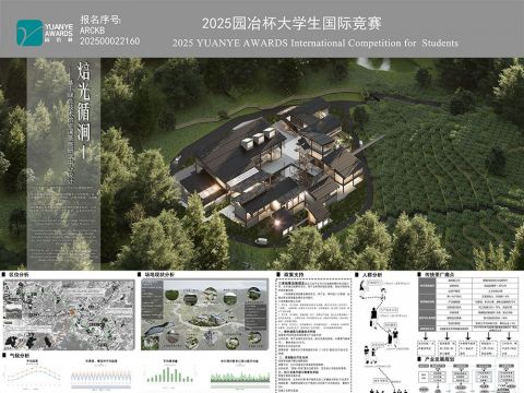 焙光循涧——基于绿色技术的宦溪茶旅研学中心设计
