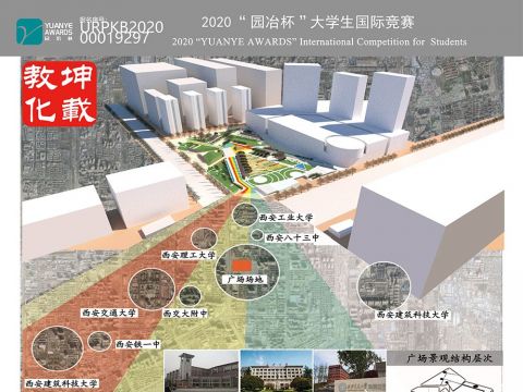 城市广场设计——坤载教化