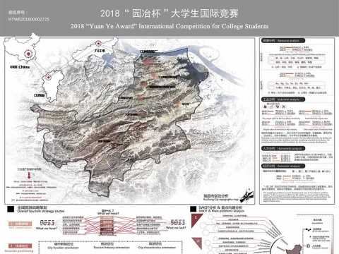 水脉创生，工业船承——全域旅游模式下的瑞昌工业复兴