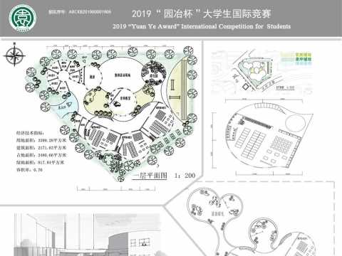 春天花花幼儿园