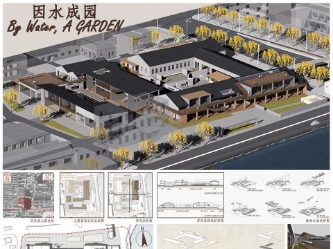 因水成园By Water，A Garden——既有校园建筑更新改造