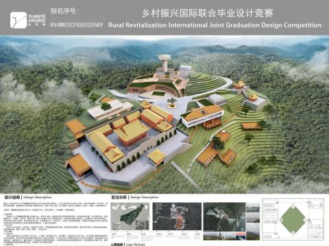 长沙黑麋峰国家森林公园古寺游客服务中心的改扩建设计——峰栖云驿 承古焕新