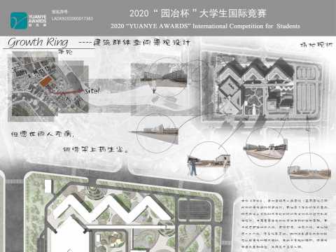 年轮-建筑群体空间景观设计