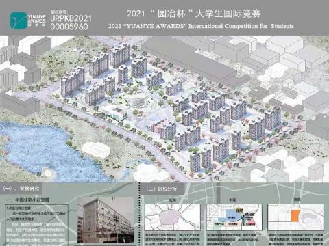 归去来兮——居住区景观设计