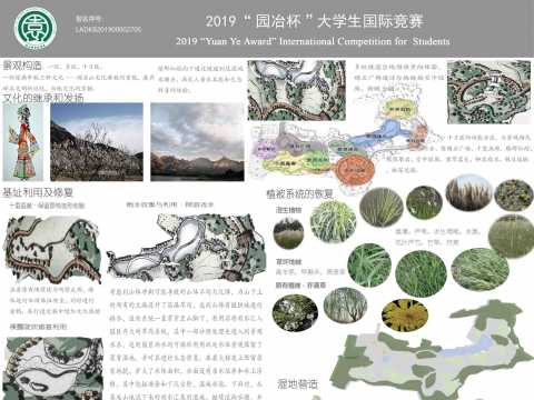杏林山庄矿山改造