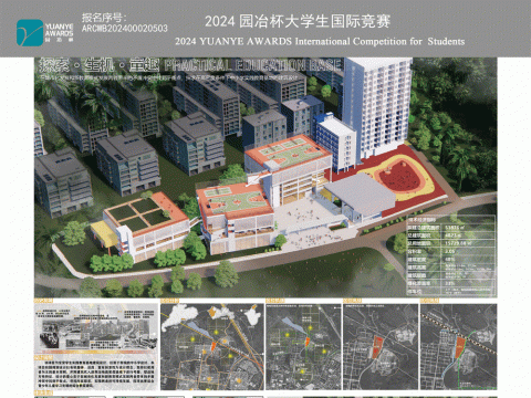 宝安中小学实践教育基地设计