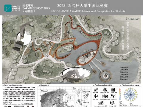 《高山流水·琴声漫漫——古琴文脉传承主题景观规划设计》
