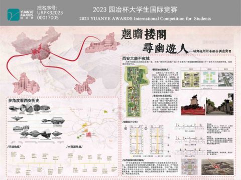 翘瞻搂阁，寻幽游人--城乡规划社会综合调查实习