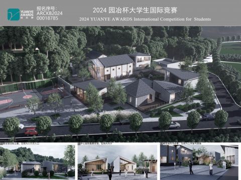 别有一院——牛扎坪砂石厂改造