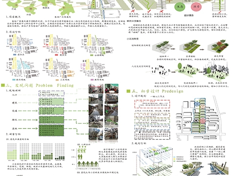 复活景观的宁静与守望—许昌旧住宅区景观改造