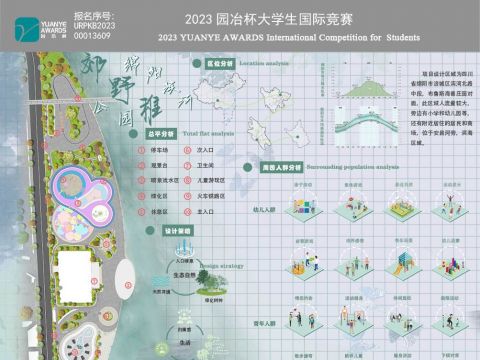 郊野稚——绵阳市滨河路公园景观设计