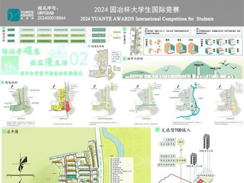 场站寻碳慧 社区漫生活—碳中和背景下绿色社区新模式