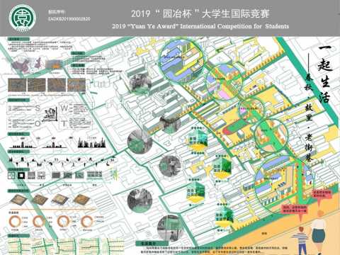 EADKB201900002820 西安建筑科技大学 何喜