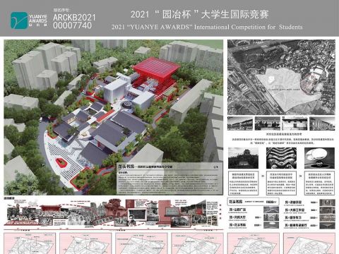 龙头书坞-坞的龙头精神城市新社交空间