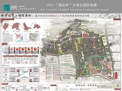 触景生情，寻常巷陌——福州上下杭更新设计