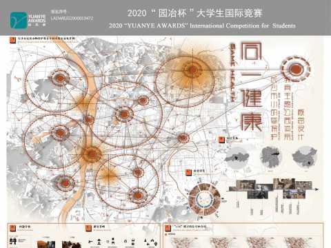 长沙市小动物保护教育主题公园体系概念设计